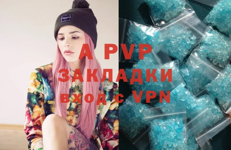 A-PVP СК КРИС  Валуйки 