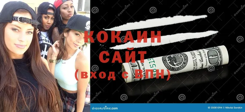 KRAKEN ССЫЛКА  Валуйки  COCAIN VHQ 