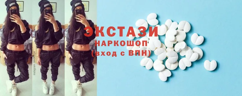 Ecstasy louis Vuitton  Валуйки 